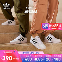 adidas 阿迪达斯 「面包鞋」COURTIC经典运动板鞋男女阿迪达斯官方三叶草 白/黑 41