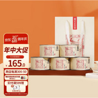 元正 特级 正山小种 250g