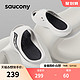 saucony 索康尼 Cradle 摇篮 中性拖鞋 S28901