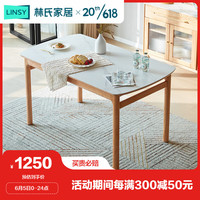 林氏家居 北欧实木餐桌椅组合家用原木色饭桌PK1R1.4米桌