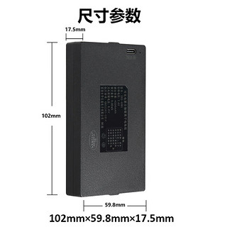 纳仕德SJ025 电池指纹锁智能门锁电子锁可充电锂电池 ZNS-09B(5000mAh)