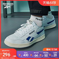 Reebok锐步官方男女COURT ADVANCE复古踩屎感休闲小白板鞋GZ9625 39 GZ9625