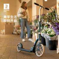 迪卡侬滑板车新款成人代步女通勤大人oxelo专业可折叠成年车IVS1 新款艺术款R500天蓝1.45-1.95m(一键折叠+前避震+手刹+脚撑)