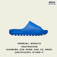 adidas 阿迪达斯 官方三叶草YEEZY SLIDE男女经典拖鞋ID4133