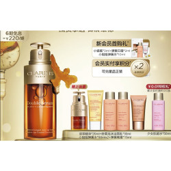 CLARINS 娇韵诗 黄金双萃精华 75ml （赠 同款精华 20ml+精华水 50ml*2+晚霜 15ml+洁面膏 30ml+礼盒）