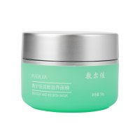 88VIP、会员专享：敷尔佳 元气睡眠面膜 50g