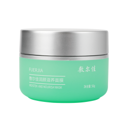 敷尔佳 元气睡眠面膜 50g