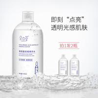 DUOBAICAO 朵白草 朵百草 玻尿酸安瓶精华水 保湿提亮肤色润泽呵护500ml大瓶装 玻尿酸安瓶精华水500ml