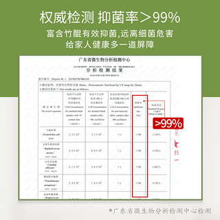 鸥露抽纸3包竹浆餐巾纸抽纸面巾纸 2提6包