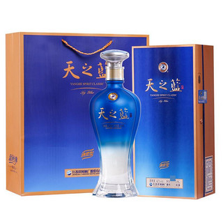 YANGHE 洋河 蓝色经典 新版天之蓝42度500ml*2瓶 绵柔浓香型高端白酒