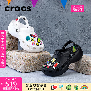 crocs 卡骆驰 周雨彤同款Crocs卡骆驰厚底云朵洞洞鞋户外凉鞋沙滩鞋女鞋|206750