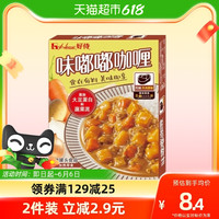 House 好侍 味嘟嘟咖喱牛肉原味200g加热即食速食拌面拌饭日式咖喱酱