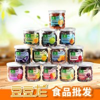 想趣果园蜜饯话梅易拉罐220克半梅杨梅橄榄山楂加应子零食办公室