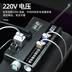 车载逆变器12V24V通用转220V汽车电源插座货车智能充电逆变转换器