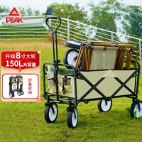 匹克 户外露营折叠车 标准款 150L