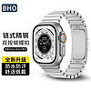 BHO 适用苹果手表表带apple iwatch s9/8/7/6/se/ultra2金属链式表带