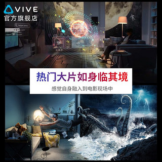 HTC VIVE  COSMOS 精英版智能VR眼镜 PCVR 3D头盔元宇宙游戏2Q2R100  Cosmos