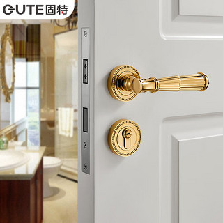 固特（GUTE）门锁室内卧室门锁房门锁复古金色美式法式磁吸静音分体锁 亮金(磁吸)+304平开合页+304门吸 左右方向通用