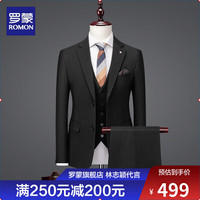 ROMON 罗蒙 西服套装三件套商务职业正装小西装修身伴郎新郎结婚礼服