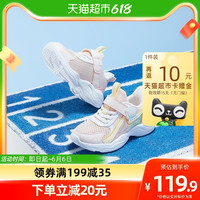 361° 女童运动鞋