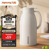 Joyoung 九阳 保温壶玻璃内胆热水壶暖水瓶开水瓶大容量温水瓶1.6LWR188(白)