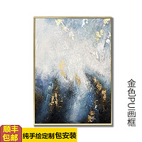 展缘纯手绘油画后现代轻奢艺术个性抽象简约新中式玄关金箔大尺寸挂画 竖版金色画框 180*180_单幅