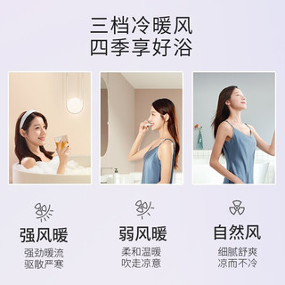 奥普 S368M 语音风暖浴霸 厨卫套餐【S368+长灯+凉霸】