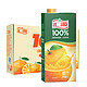 88VIP：汇源 橙汁青春版100%果汁 1000ml*5盒