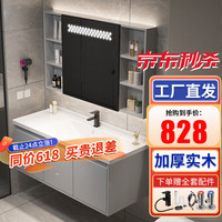 欧帝奴(OUDINU)实木智能浴室柜 陶瓷一体盆组合柜洗脸盆柜组合洗手盆美妆洗漱台 智能感应陶瓷盆100cm抽拉龙头