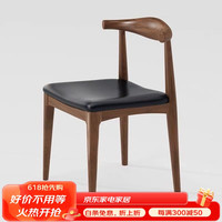 予凡会议桌长桌办公桌工作台长条桌书桌培训桌办公会议办公家具实木 牛角椅（单把）