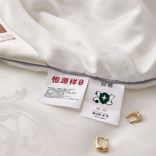 恒源祥100%桑蚕丝被子母被夏季空调被+春秋被二合一抗菌提花四季蚕丝被 100%蚕丝子母被-牡丹 200*230cm 子被3.2斤+母被5斤
