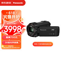 Panasonic 松下 Lumix HC-VX980GK-K 4K数码摄像机