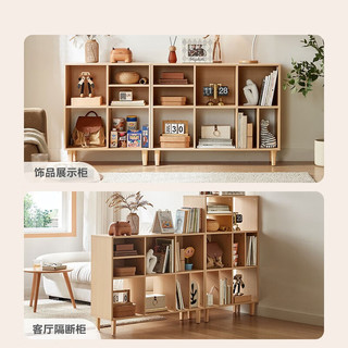 LINSY 林氏家居 客厅原木风组合
