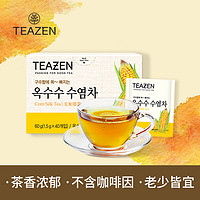 Tea Zen 体仙 Teazen韩国茶玉米须茶 花草茶孕妇可饮 消水肿袋泡茶冲泡 40茶包