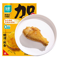 ishape 优形 轻食代餐大鸡腿 130g