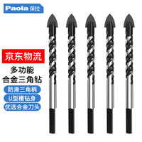 Paola保拉 三角钻12mm-5支 瓷砖玻璃木材金属水泥墙手电冲击钻头8924