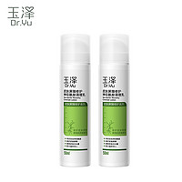 Dr.Yu 玉泽 屏障修护 （调理乳50ml*2+赠同款5ml*10+调理水100ml+面霜5g）