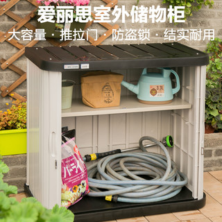 爱丽思IRIS阳台柜储物户外花园防晒防水工具爱丽丝庭院收纳柜室外 WDL1500WV单层+隔板*1 1个