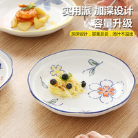 ins风盘子菜盘家用2022新款碗碟餐具套装日式菜碟子陶瓷餐盘深盘