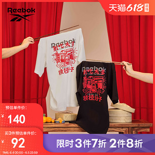 Reebok锐步官方男女TEE经典潮流百搭短袖T恤HE7128 HE7129/A 2XS