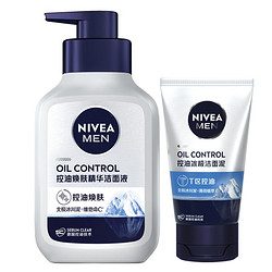 NIVEA MEN 妮維雅男士 控油煥膚潔面套裝（潔面液150g＋潔面泥50g）