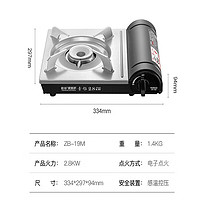 Iwatani 岩谷 卡式炉卡磁炉气罐套装炉具瓦斯炉ZB-19炉+4瓶大气+专用收纳箱