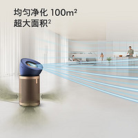 dyson 戴森 BP04 空气净化器 蓝金色