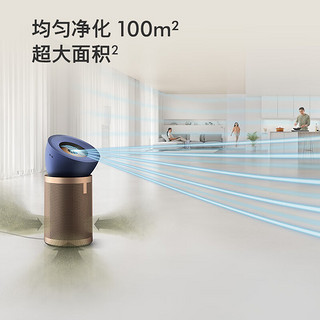 dyson 戴森 BP04 空气净化器 蓝金色