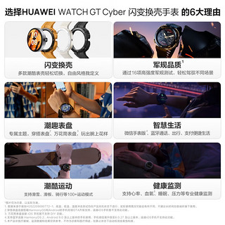 gt cyber运动智能蓝牙通话血氧心率睡眠监测男女电话3Pro 曜金黑-都市先锋款