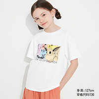 补贴购：UNIQLO 优衣库 童装Pokémon印花T恤 457843