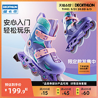迪卡侬溜冰鞋限定设计儿童初学者轮滑鞋女童滑冰滑轮鞋旱冰鞋IVS3 26-28码（小码三个轮子） 梦幻冰雪套装（鞋+头盔+护具））