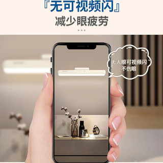 PHILIPS 飞利浦 台灯护眼学习专用阅读护眼灯书桌床头照明可充电磁吸酷毙灯