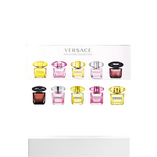 欧洲直邮Versace范思哲Q版香水5ml×5迷你香水体验装旅行便携装
