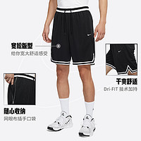 NIKE 耐克 官方DRI-FIT DNA男篮球速干宽松短裤夏运动裤环保DH7161